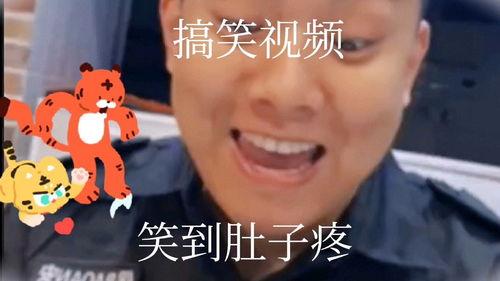 吃瓜横屏搞笑视频大全