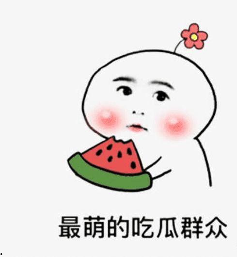 小林吃瓜沙雕视频大全,欢乐搞笑，笑出腹肌！