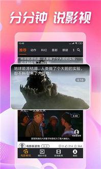 海外短视频吃瓜