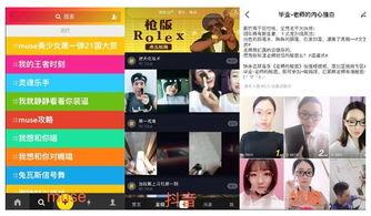 快手七b吃瓜视频下载,热门话题背后的真相与笑料