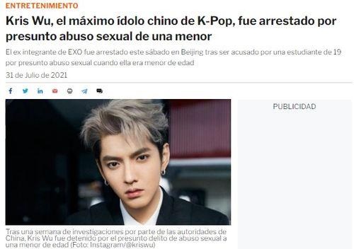 吴亦凡吃瓜视频完整,揭秘娱乐圈幕后真相，一场视觉与心理的双重盛宴