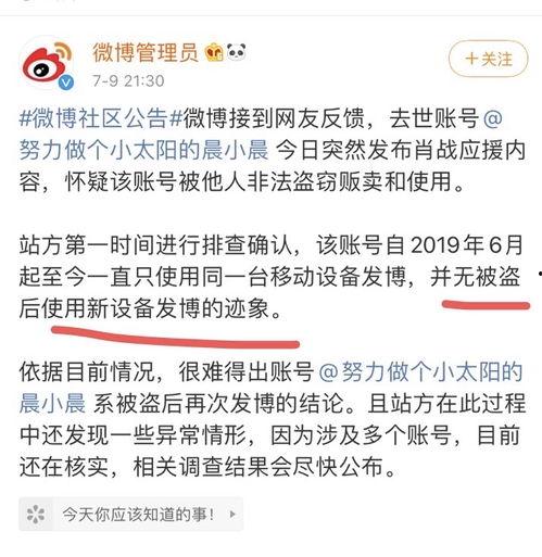 长春宽城吃瓜事件始末视频,一场网络热议的始末揭秘