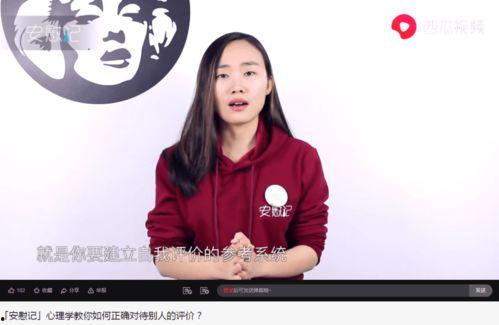 吃瓜渣男相亲视频