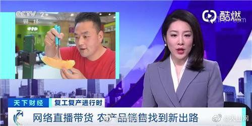 德宏吃瓜新闻视频播放下载