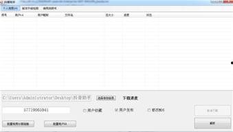 吃瓜视频抖音小助手,跟随小助手一起探索热门视频背后的故事