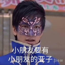 吃瓜表情有啥含义啊视频,网络热词背后的文化内涵