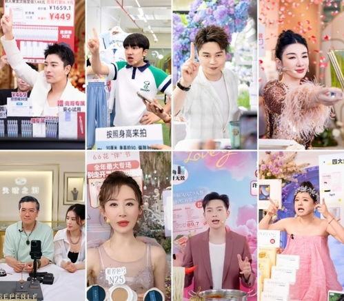 吃瓜直播间兔子明星视频,萌态百出引网友热议