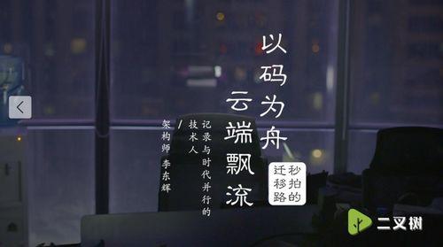 短视频吃瓜系统