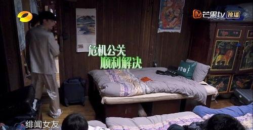 睡衣吃瓜视频,揭秘娱乐圈幕后故事