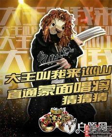 最新大王吃瓜视频,揭秘娱乐圈幕后真相，笑料百出！