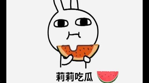 情人节吃瓜搞笑视频,搞笑吃瓜视频盘点甜蜜背后的笑料