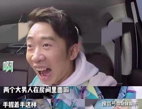 王鹤棣的搞笑吃瓜视频,笑料连连，带你领略娱乐圈的欢乐瞬间