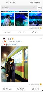 明星爆料吃瓜文字版视频,揭秘娱乐圈幕后真相，吃瓜群众狂欢时刻