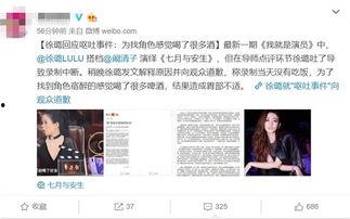 金昌市吃瓜事件视频播放,视频曝光引发网友热议