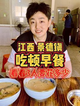 苏州教师吃瓜视频下载,网络舆论下的教育形象探讨