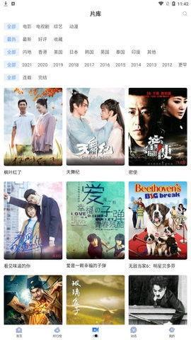 知乎女侠吃瓜视频全集,一场全民狂欢的娱乐盛宴