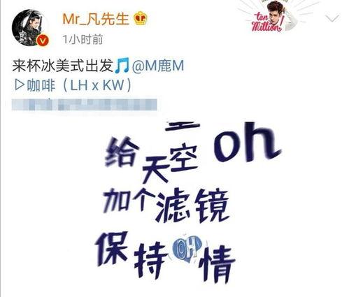 鹿晗和黄子韬吃瓜视频