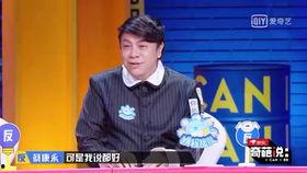 姐妹吃瓜被震惊视频